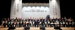 경상북도, ‘제63회 경상북도 문화상’ 시상식 개최