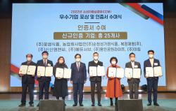 코지마, 공정위 