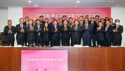 중기중앙회 "여당이 中企법안 국회통과 앞장서야”