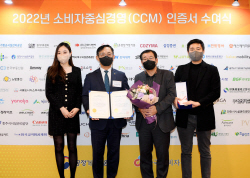 한화투자증권, 소비자중심경영 재인증 취득...사회공헌활동 지속