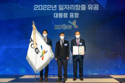 KT&G, 