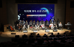 삼성디스플레이, 연말 맞이 ‘무지개 콘서트’ 열어