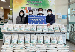 경동도시가스, ‘도시가스 업계 봉사의 날’ 맞아 복지시설에 가스기기·쌀 후원