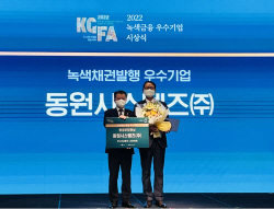 동원시스템즈, 
