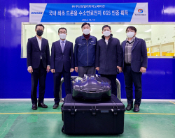 두산모빌리티이노베이션, 드론용 수소연료전지 KGS 인증 획득