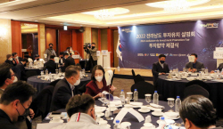 ‘솔라시도’, RE100 최적지로 부각되며 관심