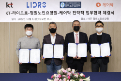 KT, 환자 모니터링 시스템 구축 위한 4자 간 업무협약 체결