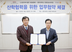 KCTA-동국대언론정보대학원, ‘미디어 전문가 양성’ 맞손