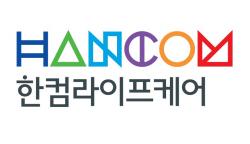 한컴라이프케어, 방위사업청과 220억원 규모 사업 계약 체결