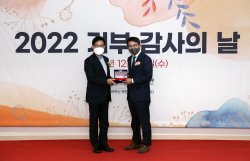 NS홈쇼핑, 남북하나재단 감사패 받아