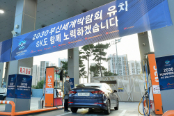 SK에너지, 온·오프라인서 