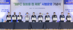 SKT ‘해피해빗’ 다회용컵 전국으로 퍼진다