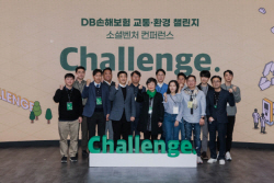 DB손보, ‘교통환경챌린지’ 소셜벤처 컨퍼런스