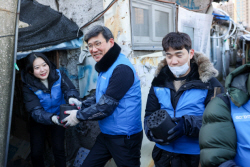 우리자산신탁, 구룡마을에 ‘사랑의 연탄’ 지원