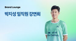 박지성 선수 ‘현대차와 함께한 스포츠 캠페인’ 임직원 특강 실시