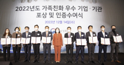 한화시스템, ‘지역사회공헌 인정기업’ 선정