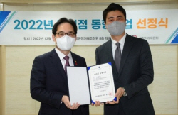 대상·매일유업·이랜드·CJ제일제당·LG전자 