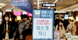 실내마스크, 이르면 설연휴 전 