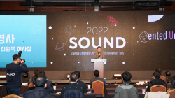 신보, 첫 스타트업 종합 컨퍼런스 성료…"매년 실시"