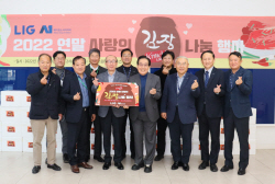 LIG넥스원, 