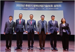 한화시스템, 3년 연속 