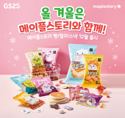 편의점, 게임사와 협업 효과 