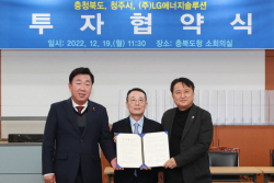 LG엔솔, 오창공장 신·증설 위해 2026년까지 4조원 투자