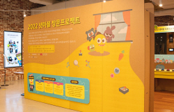 "‘기술’에 ‘문화예술’ 더했다"…‘2022 넷마블 창문프로젝트’ 전시회 개최