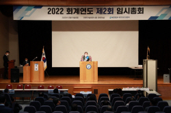 전문건설협회 중앙회 회장에 윤학수 대표 당선
