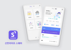 신한라이프 디지털 플랫폼 ‘스퀘어’, 스마트앱어워드 최우수상