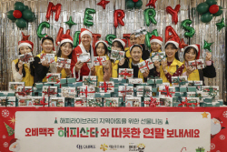 오비맥주, 지역아동센터 행복도서관에 성탄선물