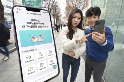 KT 마이알뜰폰, 셀프개통·요금제 변경 기능 추가