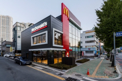 버거·커피점, 