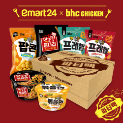 이마트24-bhc, 뿌링클 상품 포함 ‘파티팩’ 한정 판매