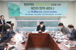 SK E&S "청정수소 시대, 명확한 정책신호·지원정책에 달렸다"