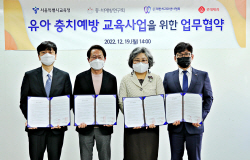 롯데제과, 서울시 교육청과 유아 구강건강 향상 나선다