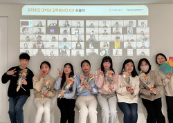 대웅제약, 발달장애 청소년 위한 올해 교육봉사활동 마무리