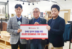 KT엠모바일, BGF리테일과 장애인 자립 돕는 ‘손난로 보조배터리’ 기부