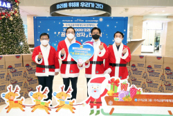 우리금융미래재단, 아동복지시설에 크리스마스 ‘꿈 응원상자’ 전달