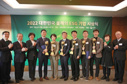환경재단, 