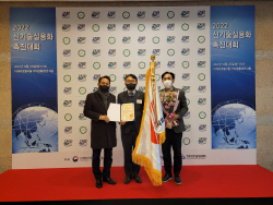 동서발전, ‘신기술실용화 촉진대회’ 대통령상 수상
