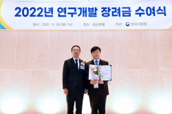 LIG넥스원, 방위사업청 주관 연구개발 장려금 