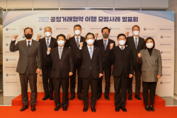 한화에어로, 공정거래협약 이행 