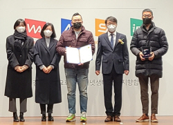 이마트24, ‘스마트앱어워드 2022’ 종합쇼핑 부문 대상