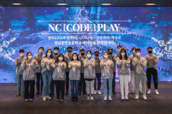 엔씨소프트, 임직원 참여 사회공헌 활동 ‘미래세대 코딩 교육’ 진행