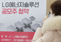 IPO, 내년도 증권가 새로운 활력소 될까