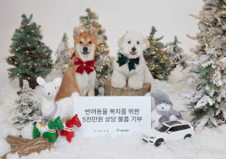볼보 ‘반려동물 복지 지원’ 서울시에 5000만원 상당 물품 기부