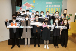 KT, ESG형 소셜벤처들과 1년 동행 성과 공유
