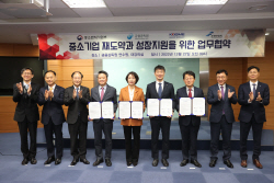 중기부-금감원, 자금난 中企 구하기 합심