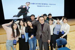 신입사원 만난 조용병 신한금융 회장..."셀프 리더십 갖춰라"